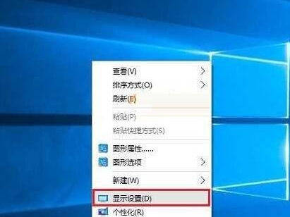 win10系统中调节屏幕刷新频率具体操作方法