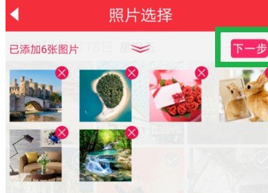 使用魔音相册制作出音乐相册并导出具体操作方法