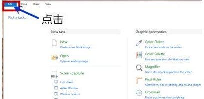 picpick设置为中文界面具体操作方法