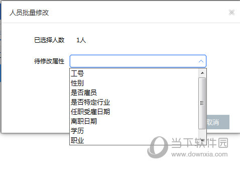 自然人税收管理系统怎么用 扣缴客户端使用教程汇总