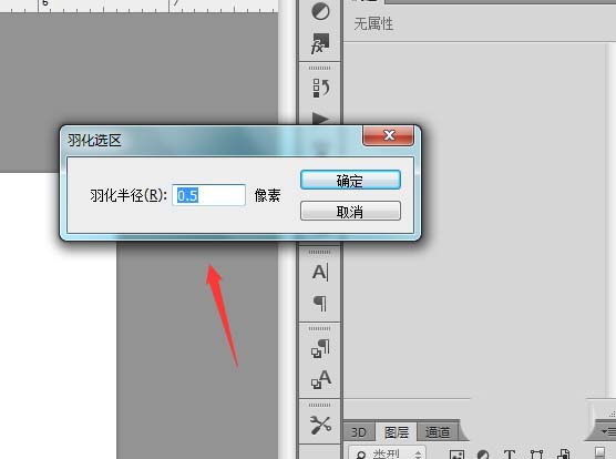 PS设计出五一劳动节海报具体操作方法