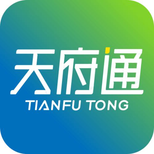 天府通APP中找到客服具体步骤介绍