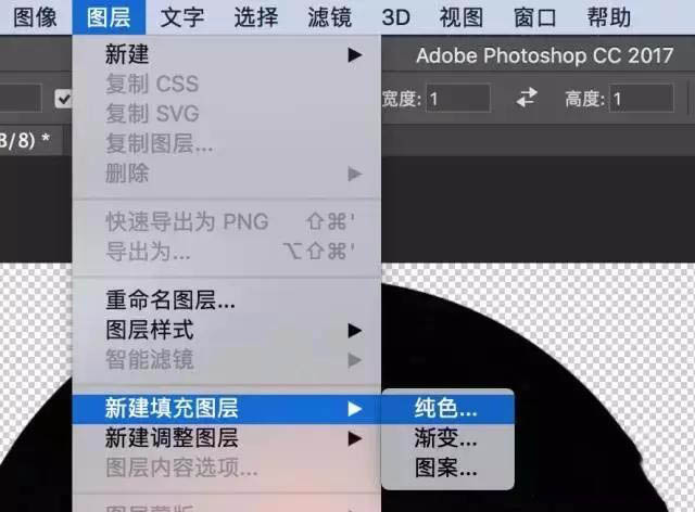 使用photoshop制作出圆形构图具体操作方法