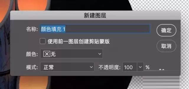 使用photoshop制作出圆形构图具体操作方法