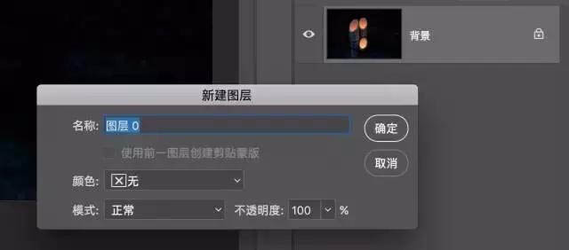 使用photoshop制作出圆形构图具体操作方法