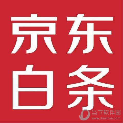 京东白条怎么取现 京东白条取现教程