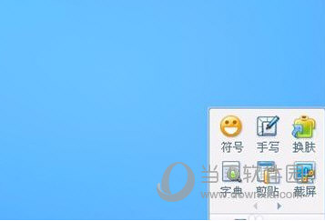 QQ输入法特殊符号怎么打 轻松打出小爱心