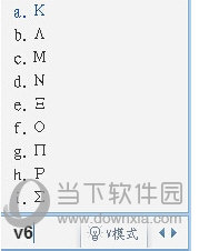 QQ输入法空白名怎么打 看完你就懂了