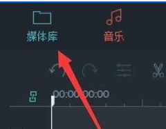 万兴神剪手制作出动画效果具体操作方法