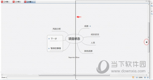XMind怎么设置多窗口编辑 多窗口设置方法