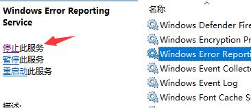 为什么win11屏幕不停的闪