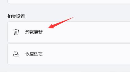 为什么win11屏幕不停的闪