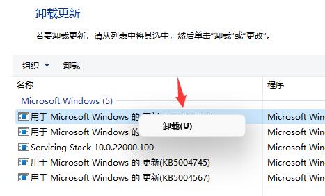 为什么win11屏幕不停的闪