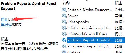 为什么win11屏幕不停的闪