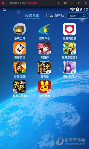 蜂窝助手怎么双开 游戏蜂窝电脑版双开教程