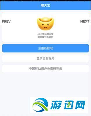 聊天宝有什么用?聊天宝功能汇总