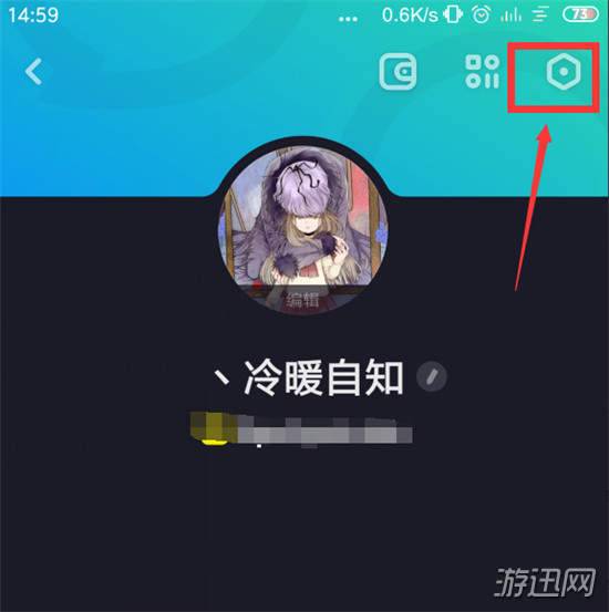 多闪app修改昵称ID教程分享