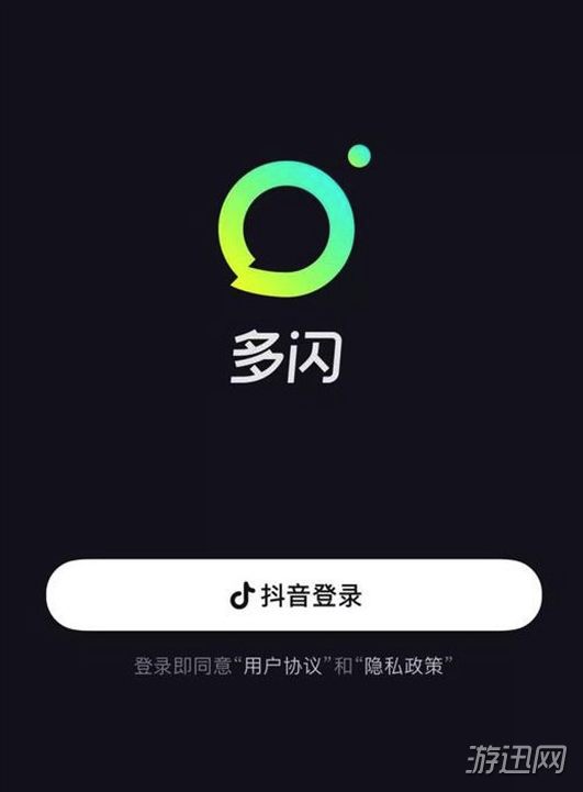 多闪和抖音有什么区别?多闪和抖音区别介绍