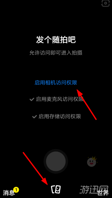 多闪app怎么使用?多闪app使用教程分享