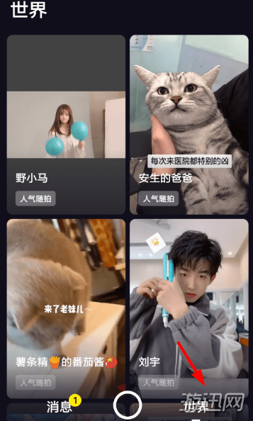 多闪app怎么使用?多闪app使用教程分享