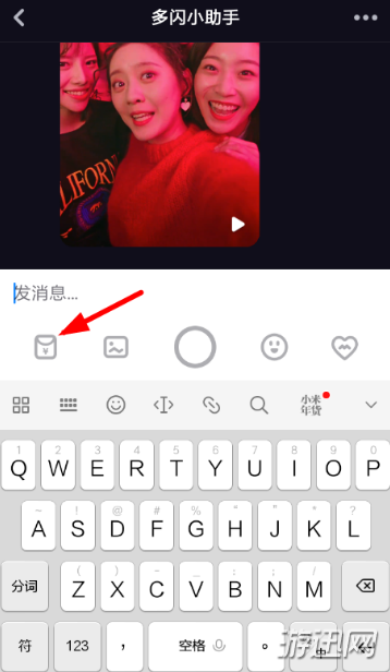 多闪app怎么使用?多闪app使用教程分享