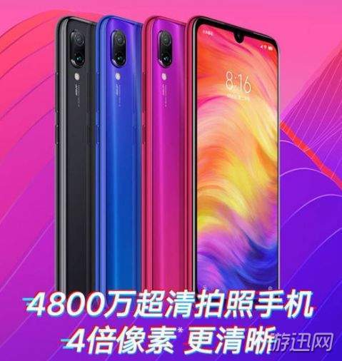 红米Note7和荣耀10青春版哪个好?手机性能配置对比评测