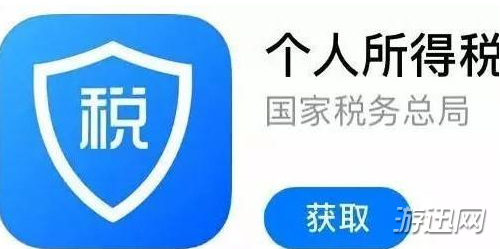 个人所得税app人脸识别失败解决方法一览