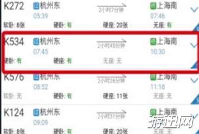 铁路12306怎么用积分兑换车票?积分兑换车票方法操作一览