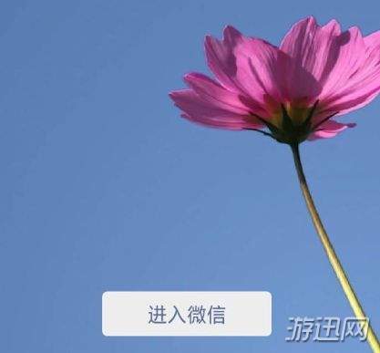 2018微信年账单在哪看?2018微信年账单查看方法一览