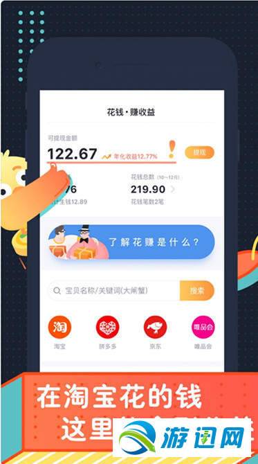 叨叨记账怎么赚钱?叨叨记账赚钱方法技巧详解