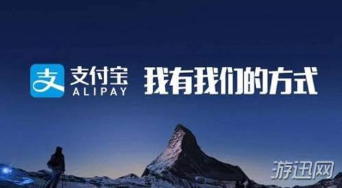支付宝备用金额度怎么提升?支付宝备用金额度提升方法分享