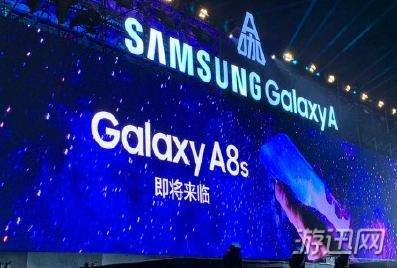 三星A8s发布会什么时候开始?三星A8s发布会开始时间详解