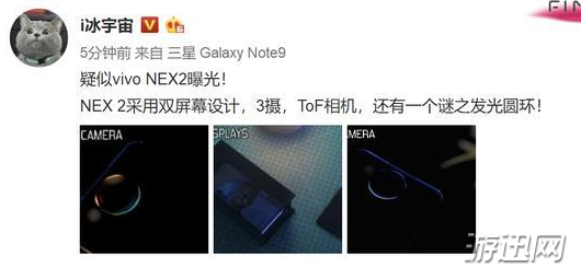 vivo NEX2什么时候发布上市?vivo NEX2上市时间一览
