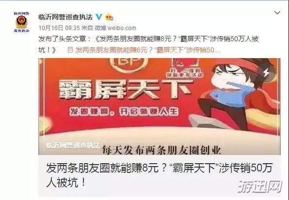 发发圈赚钱是真的吗?发发圈是骗人的吗?