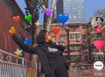 抖音发射爱心的图片怎么制作?抖音发射爱心图片制作教程分享