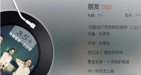 抖音夜已深了朋友你好吗是什么歌?
