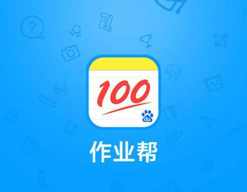 作业帮中赚钱的具体操作步骤