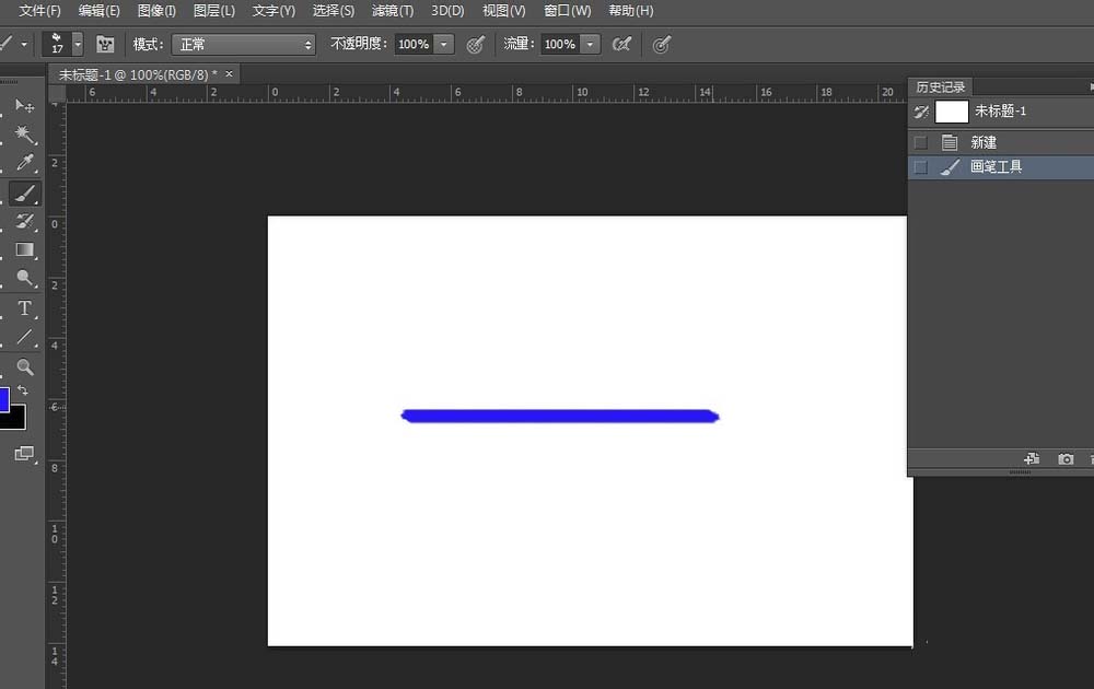 PS中画箭头具体方法介绍