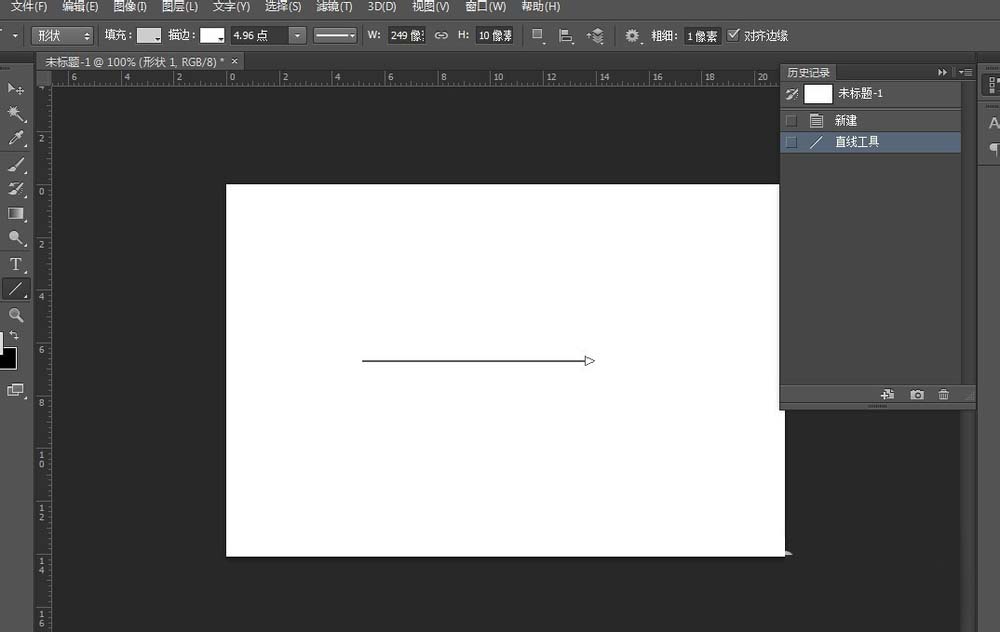 PS中画箭头具体方法介绍