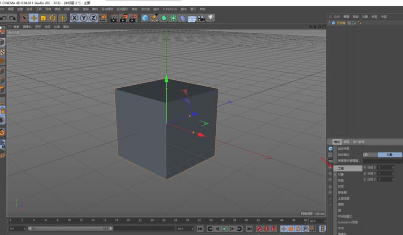 C4D中物体对象更换颜色具体操作流程