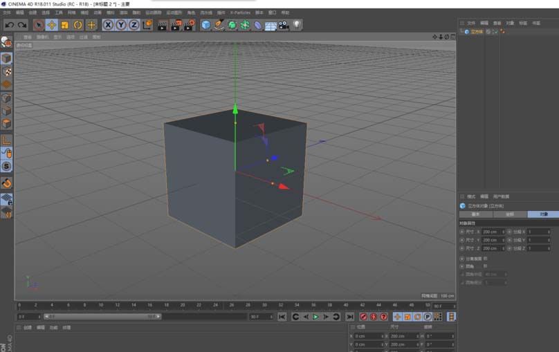 C4D中物体对象更换颜色具体操作流程