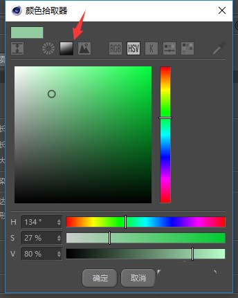 C4D中物体对象更换颜色具体操作流程