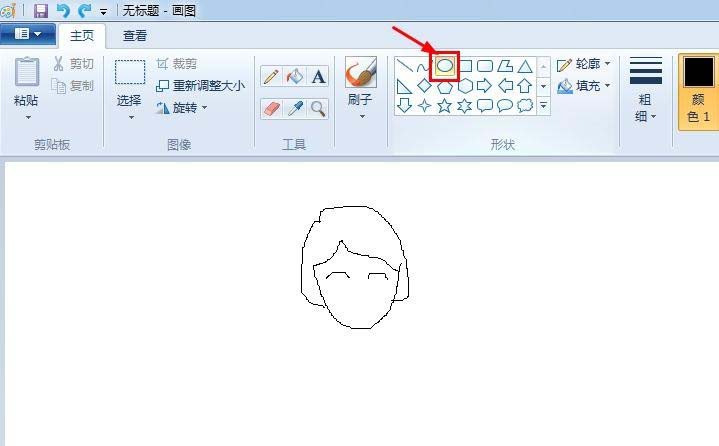使用画图工具绘画出简笔画人物具体操作步骤