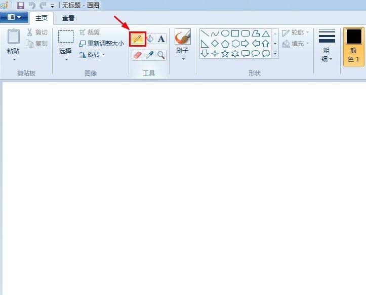 使用画图工具绘画出简笔画人物具体操作步骤