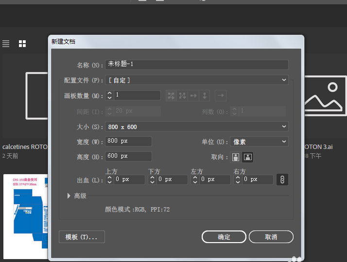 使用ai绘画出古代砍刀具体操作方法