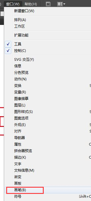 使用ai设计回字纹边框具体操作流程