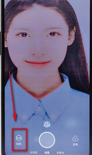 使用Faceu激萌进行变老操作过程
