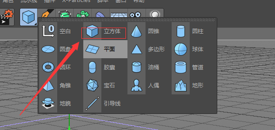 C4D膨胀对象具体操作流程