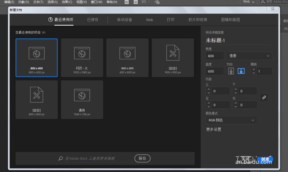 使用ai绘画出火焰标注具体操作方法