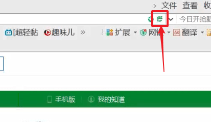 360浏览器中将极速模式打开具体操作方法